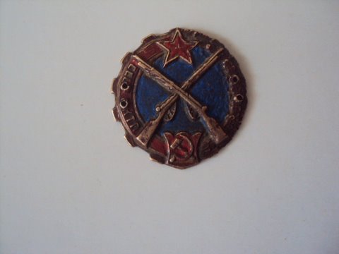 КОКАРДА НКТП до 1936 года!