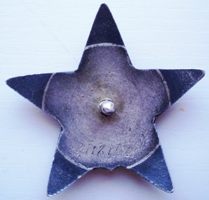 КЗ - БЕЗ КЛЕЙМА + Отвага + док + грамота.