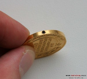 Золотая медаль вуза, по лому