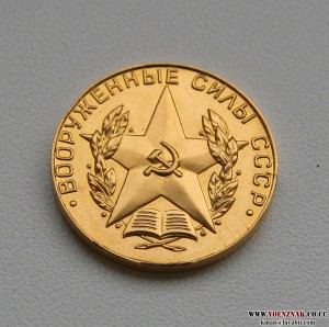 Золотая медаль вуза, по лому