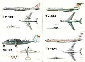 Открытки СССР 196?-198? наборы, полн и некомплект, на выбор