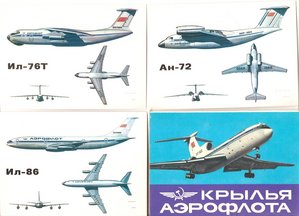 Открытки СССР 196?-198? наборы, полн и некомплект, на выбор