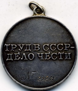 То № 29ххх