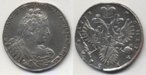 Рубль 1733 красивый, но с дефектом