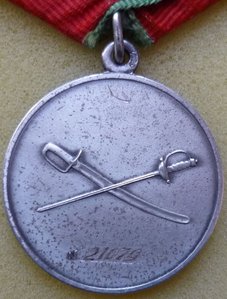 Медаль Суворова  с документом.