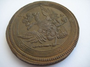 5 коп 1804 ЕМ Песня