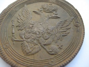 5 коп 1804 ЕМ Песня