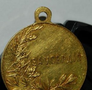 З ОТЕЧКИ НА ОДНОГО