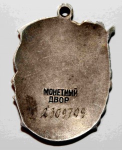 Лот медалей. Граница, ООП, Утоп, ЗСП, Нестеров