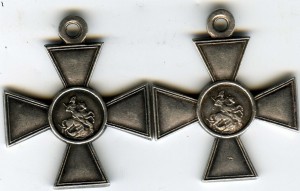 Георгиевские кресты