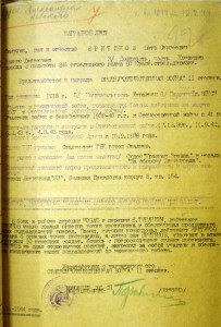 "Невский 3485 винт на пропавшего безвести"