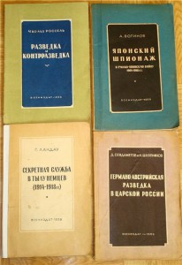 Издания наркомата обороны СССР  4 шт.