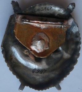 БКЗ 6947 МОНДВОР ШТИХЕЛЬ +АН 6153+ОВ2+БЗ+++ RRRR!!!!