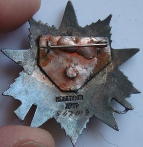 БКЗ 6947 МОНДВОР ШТИХЕЛЬ +АН 6153+ОВ2+БЗ+++ RRRR!!!!