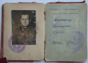 БКЗ 6947 МОНДВОР ШТИХЕЛЬ +АН 6153+ОВ2+БЗ+++ RRRR!!!!