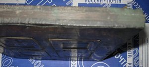 Икона многочастная. Б.М.