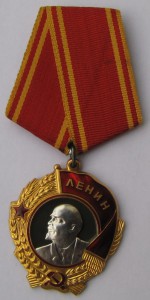 Ленин 252*** отл сост док, коробочка