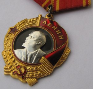 Ленин 252*** отл сост док, коробочка