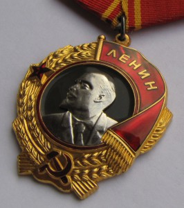 Ленин 252*** отл сост док, коробочка