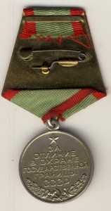 Границы 3 шт.