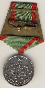 Границы 3 шт.