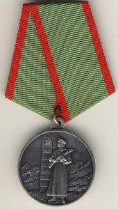 Границы 3 шт.