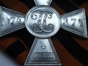 ГК 4ст. 74374 СохраниЩЕ...