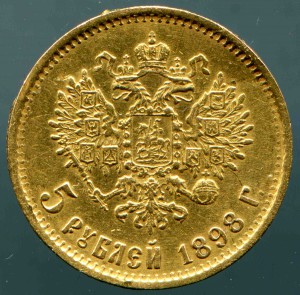 5 р 1898 г