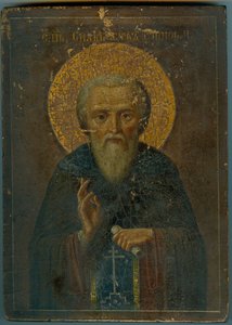 Св.Пр. Сильвестр Обнорский.