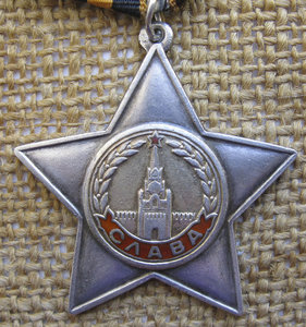 Слава 2 №11***