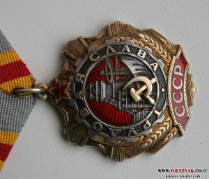 ТС 1 ст. № 0134