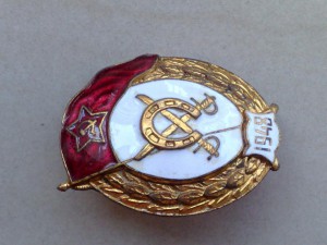 ВУ кавалерия 1948