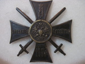 Подлинность знаков?