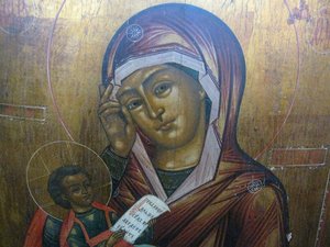 Богородица.утоли болезни и печали
