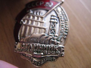 Погранец