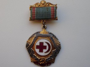 Почётный знак Красного креста и Красного полумесяца
