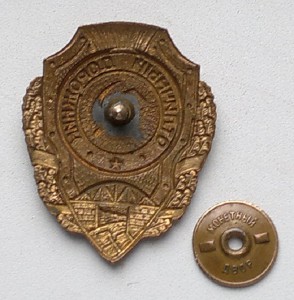 50 копеек 1909 года