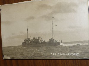 50 копеек 1909 года
