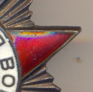 ОВ-1 (подвес)+КЗ+орденская (ЗА 9 СБИТЫХ САМ-ТА, 2 ЮНКЕРСА)