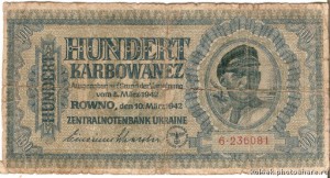 100+50карб 1942 Ровно