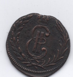 Сибирь. Копейка 1772г.