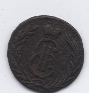 Сибирь . Копейка 1774
