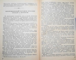 Издания наркомата обороны СССР  4 шт.