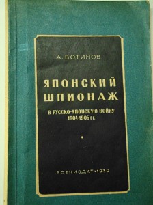 Издания наркомата обороны СССР  4 шт.