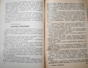 Издания наркомата обороны СССР  4 шт.