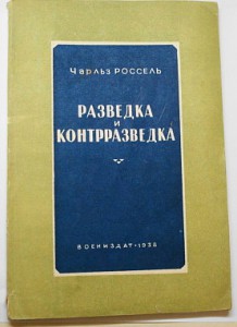 Издания наркомата обороны СССР  4 шт.