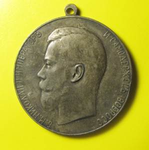Усердие Н2 51 мм