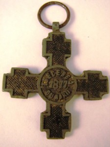 Дунайский крест