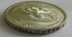 РУБЛЬ 1912г. Отличный!