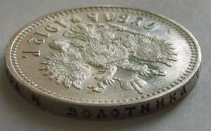 РУБЛЬ 1912г. Отличный!